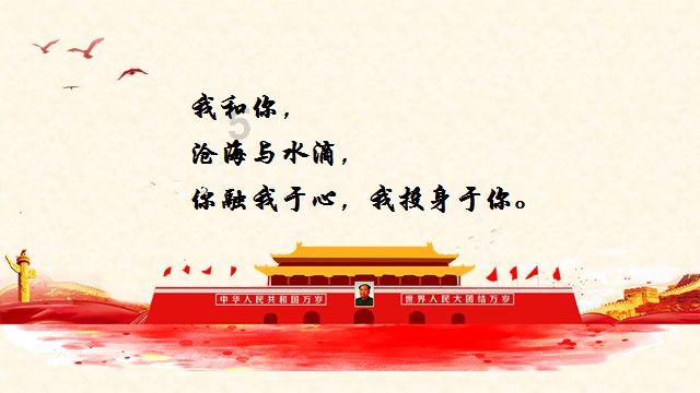 秀出好声音